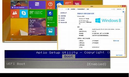 win8 硬件配置_